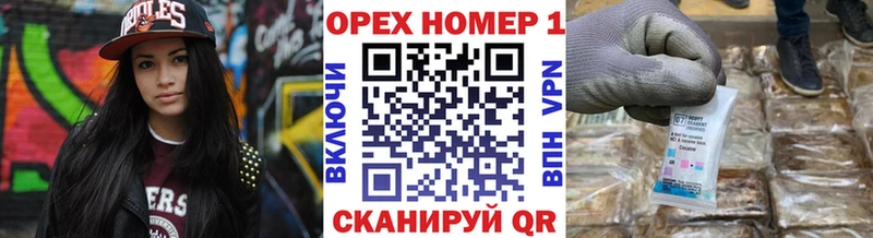 Купить Гашиш  Амфетамин  МЕФ  Cocaine  Старица