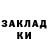 Героин герыч Legna K