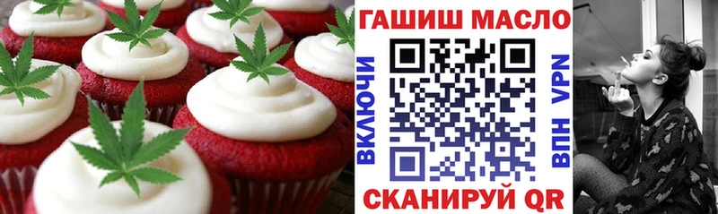 Купить закладки  Старица  Cannafood конопля 