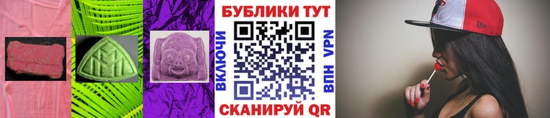 Экстази 300 mg  Купить где  Старица 