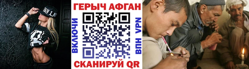 Героин гречка Старица