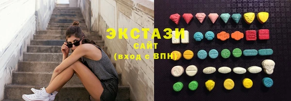 соль ск Зеленокумск