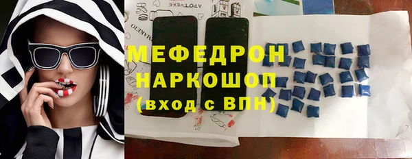 стаф Зеленодольск