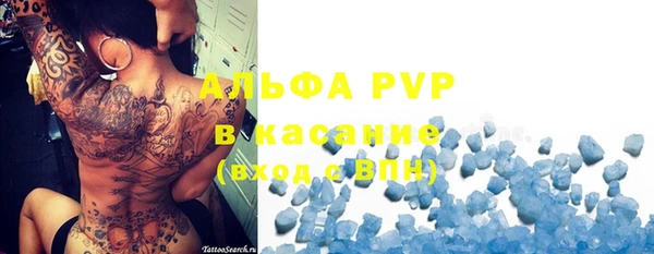 соль ск Зерноград