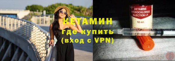 соль ск Зеленокумск