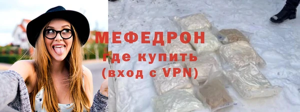 соль ск Зеленокумск