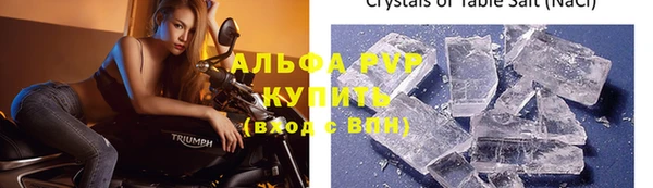 соль ск Зерноград
