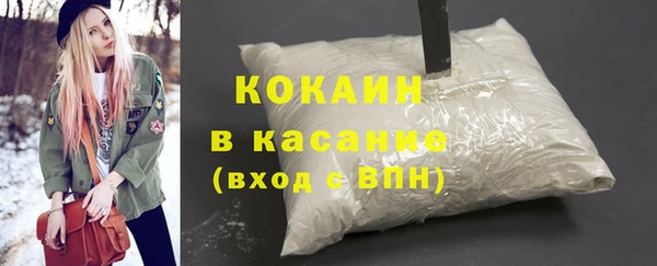 стаф Зеленодольск