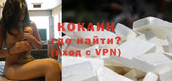 соль ск Зеленокумск