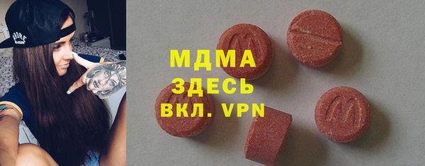 стаф Зеленодольск