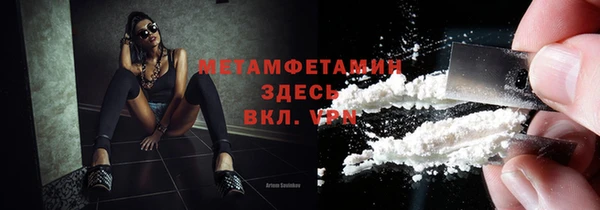 стаф Зеленодольск