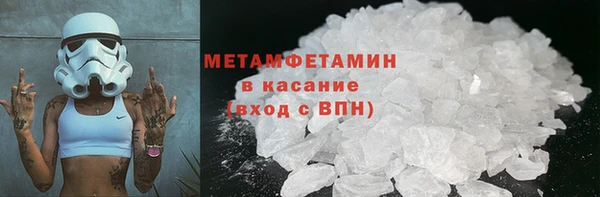 соль ск Зерноград