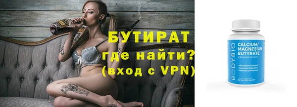 соль ск Зеленокумск