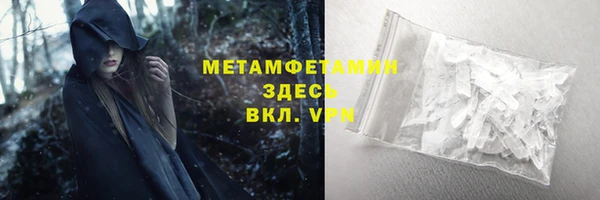 соль ск Зерноград