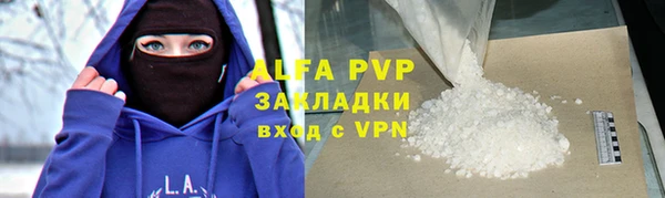 стаф Зеленодольск