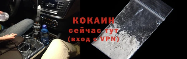 соль ск Зеленокумск