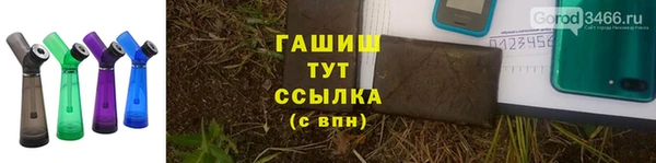 соль ск Зерноград