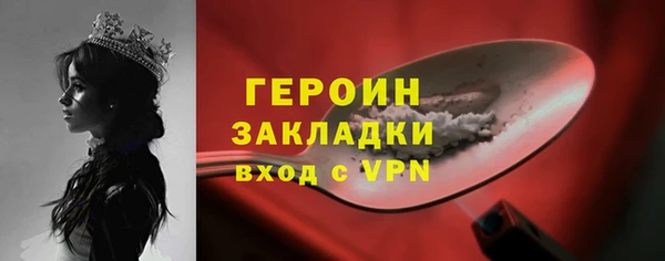 соль ск Зерноград