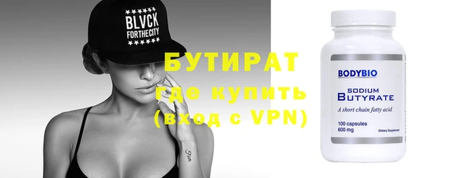 стаф Зеленодольск