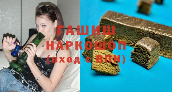 соль ск Зеленокумск