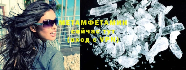 соль ск Зеленокумск