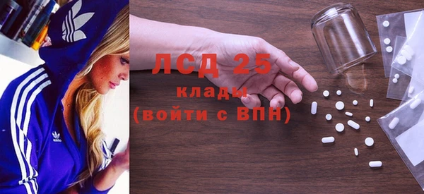 соль ск Зерноград