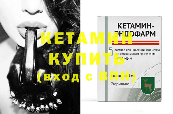 стаф Зеленодольск