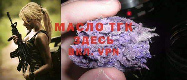 соль ск Зеленокумск