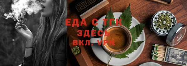 стаф Зеленодольск