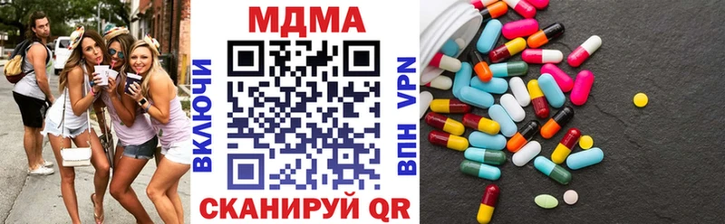 MDMA кристаллы  Купить  Старица 