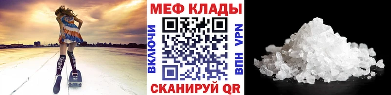 Купить  Старица  МЯУ-МЯУ VHQ 