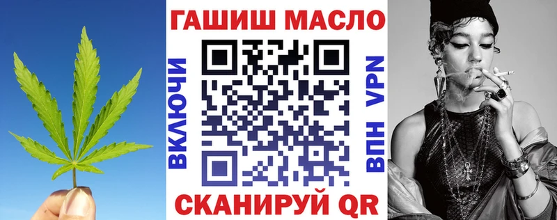 Купить где  Старица  ТГК концентрат 