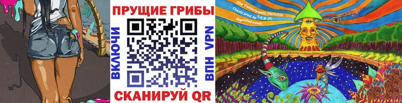 Галлюциногенные грибы мухоморы Старица